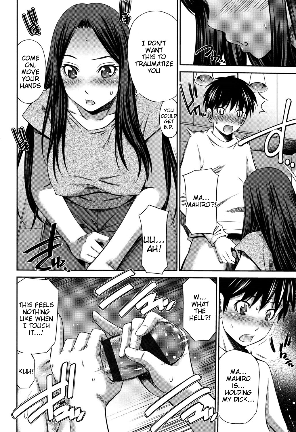 Hentai Manga Comic-Himegoto x Memories-Read-85